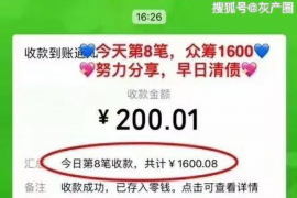 绥阳讨债公司如何把握上门催款的时机